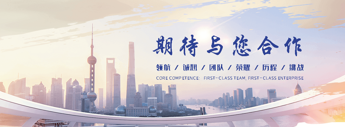 隆格尔是专业从事户外防腐木景观工程